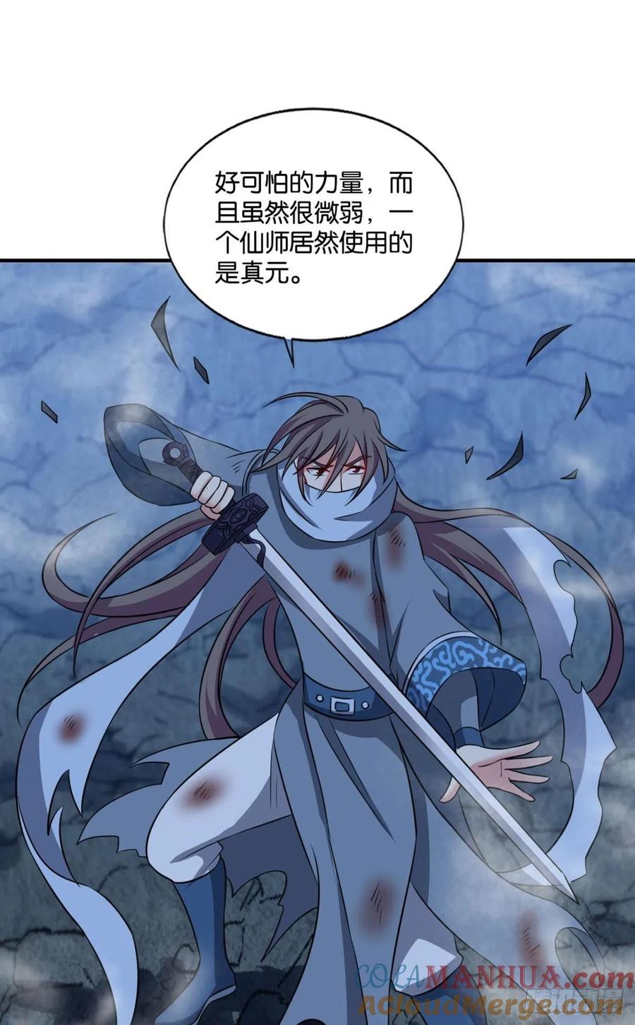 《重生异世一条狗》168 太子要有上进心 第25页
