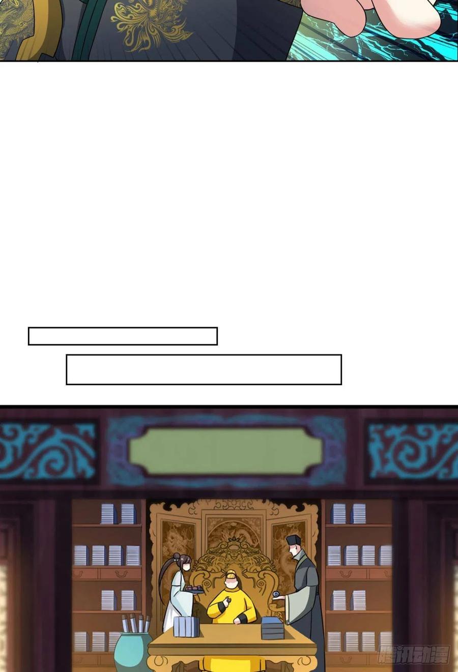 《重生异世一条狗》168 太子要有上进心 第44页