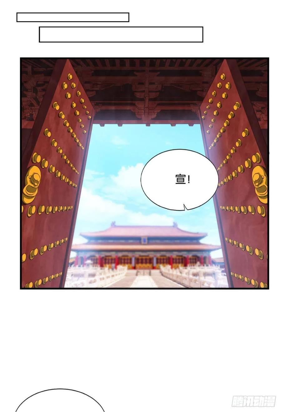《重生异世一条狗》169 重逢 第44页