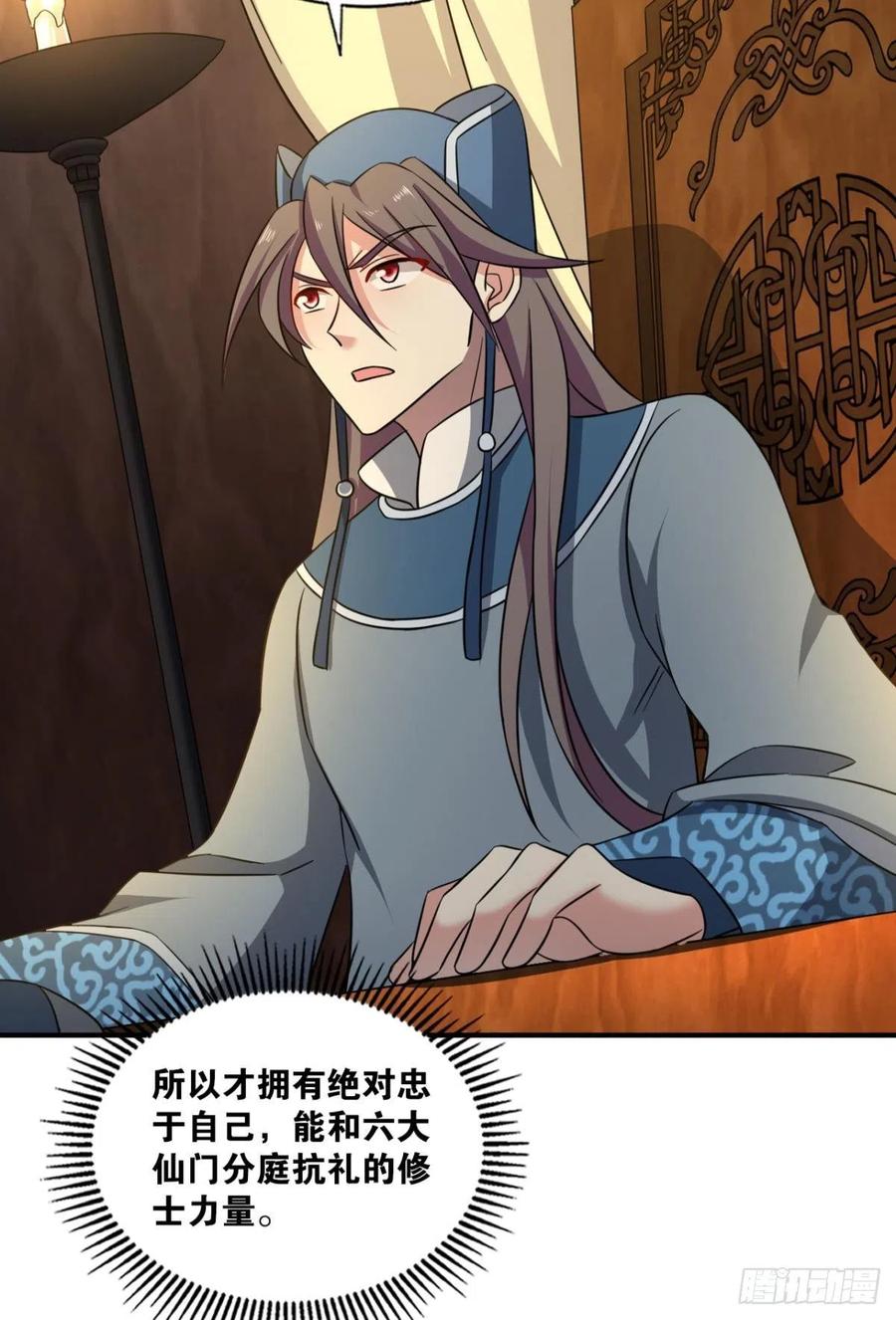 《重生异世一条狗》169 重逢 第20页