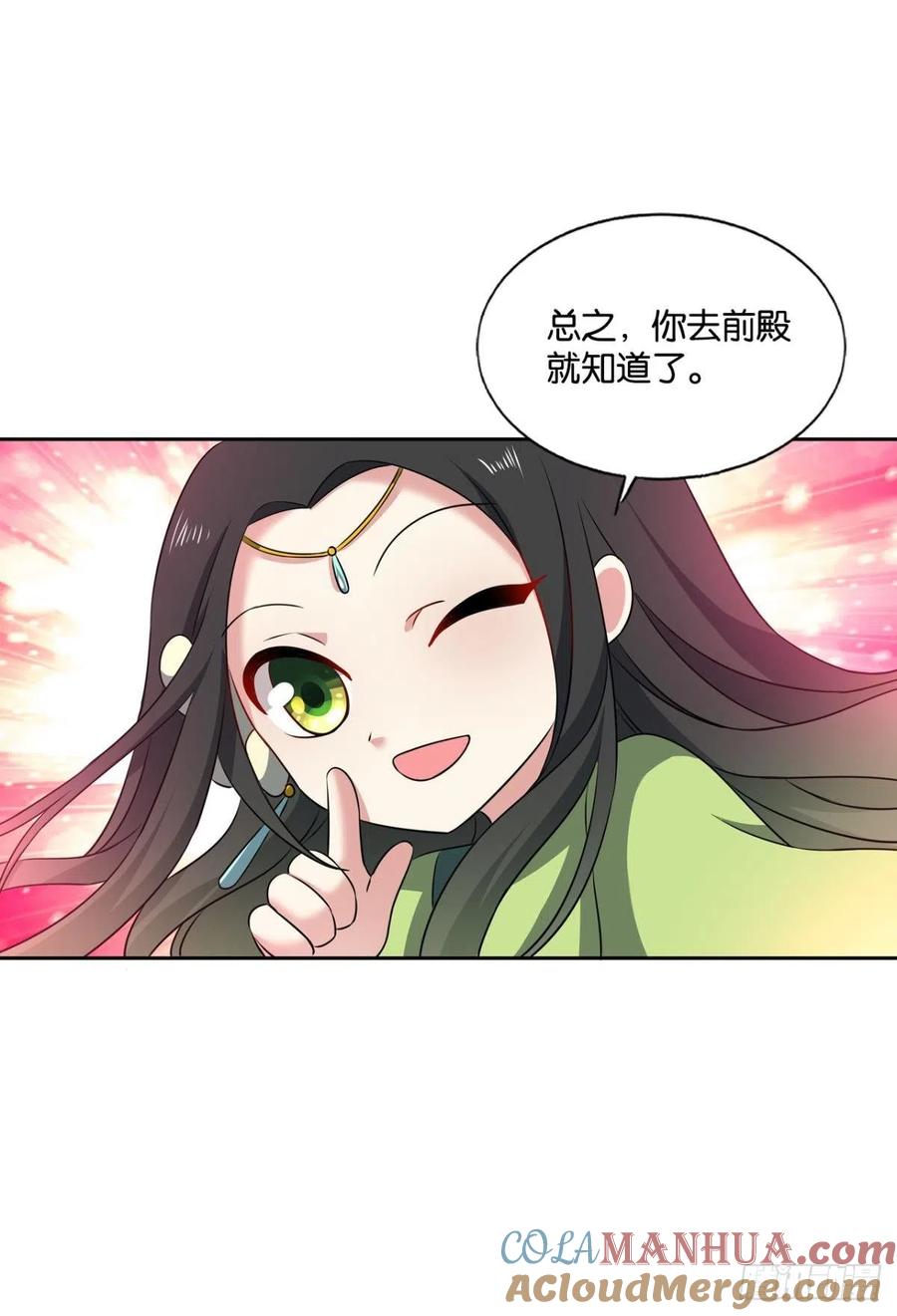 《重生异世一条狗》169 重逢 第43页