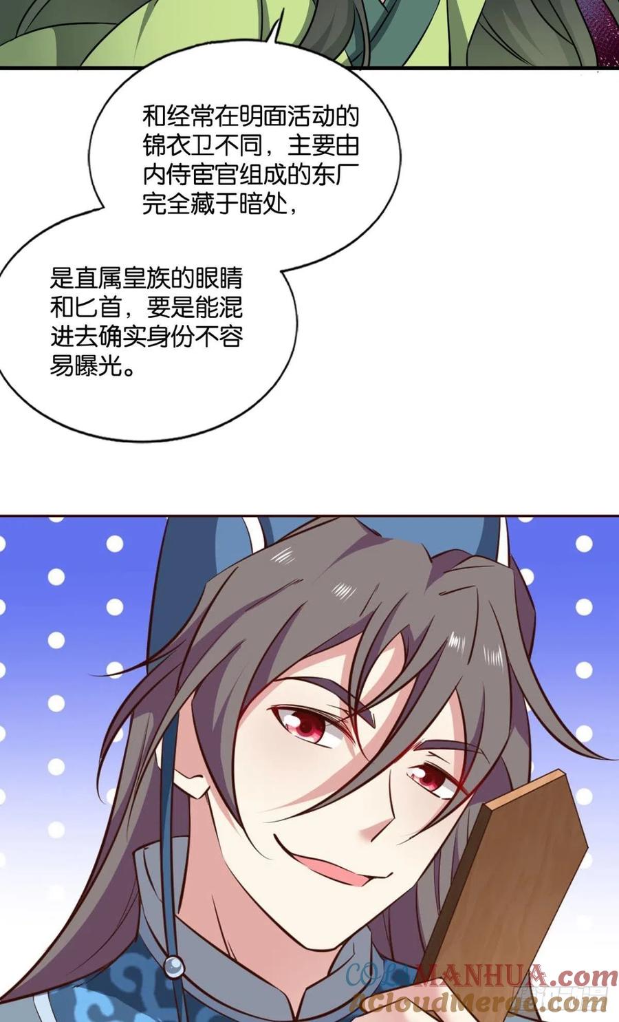 《重生异世一条狗》169 重逢 第28页