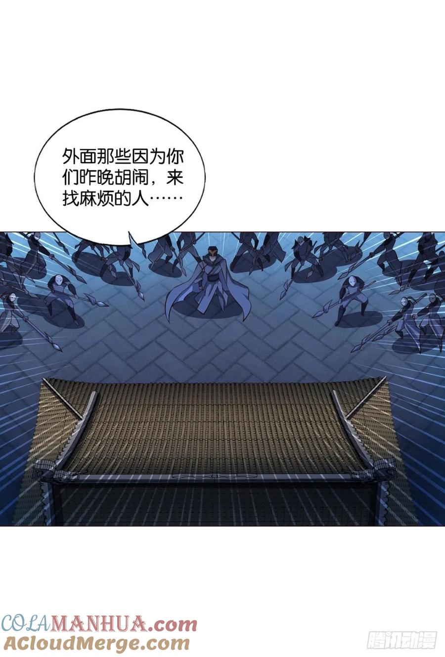 《重生异世一条狗》169 重逢 第31页