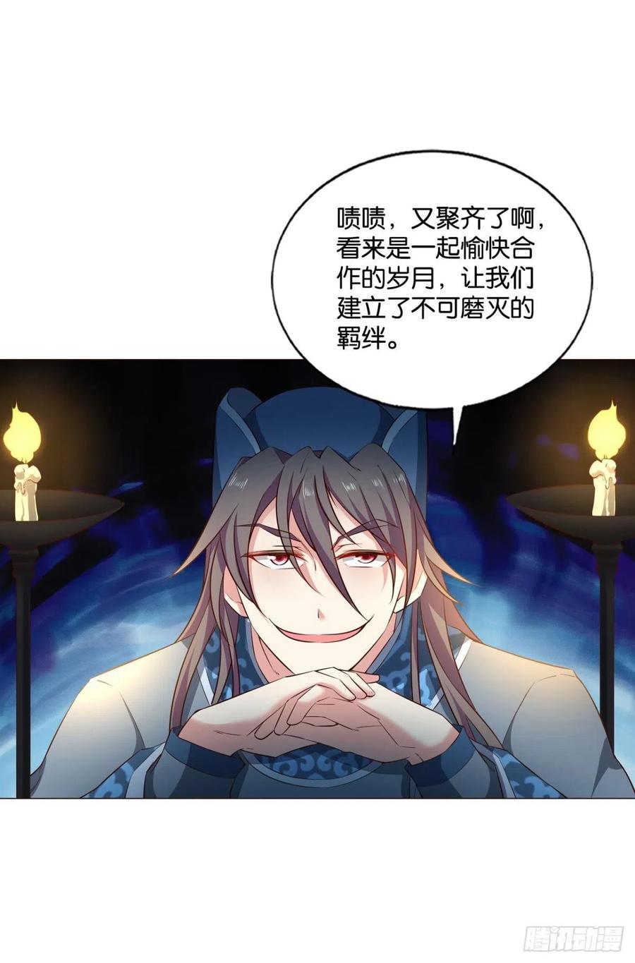 《重生异世一条狗》169 重逢 第2页