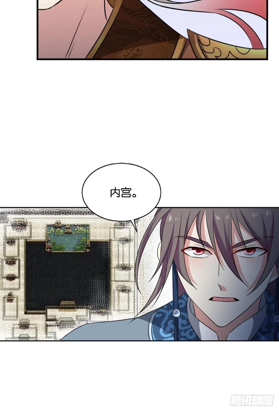 《重生异世一条狗》169 重逢 第23页