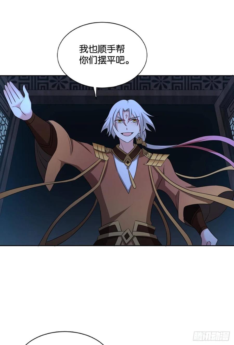 《重生异世一条狗》169 重逢 第32页