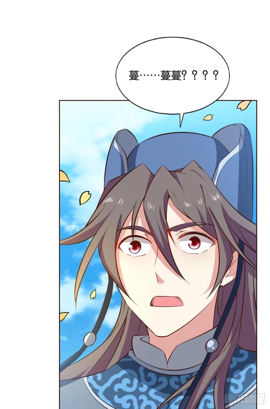 《重生异世一条狗》170 花与蝶 第5页
