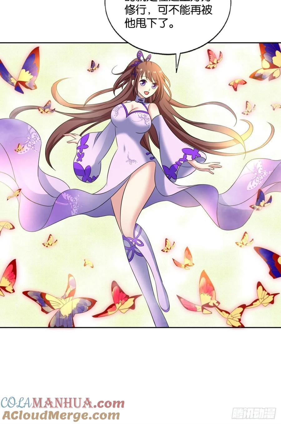 《重生异世一条狗》170 花与蝶 第49页
