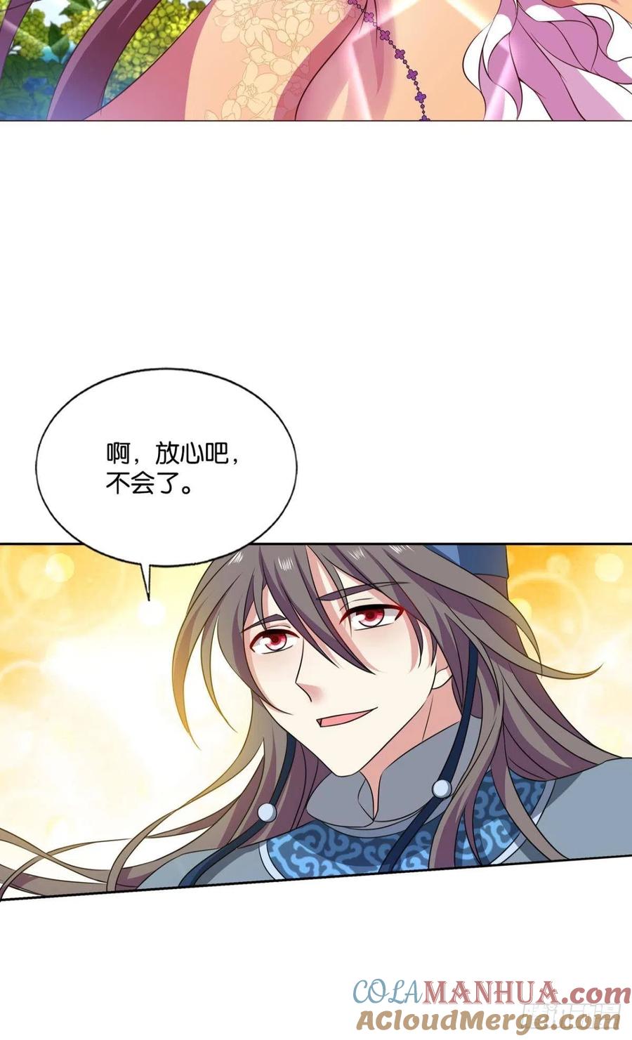 《重生异世一条狗》170 花与蝶 第28页