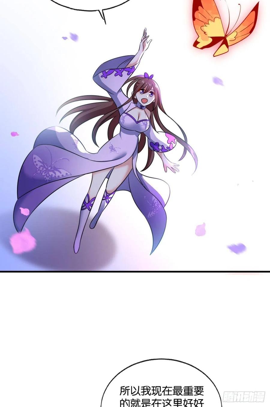 《重生异世一条狗》170 花与蝶 第48页