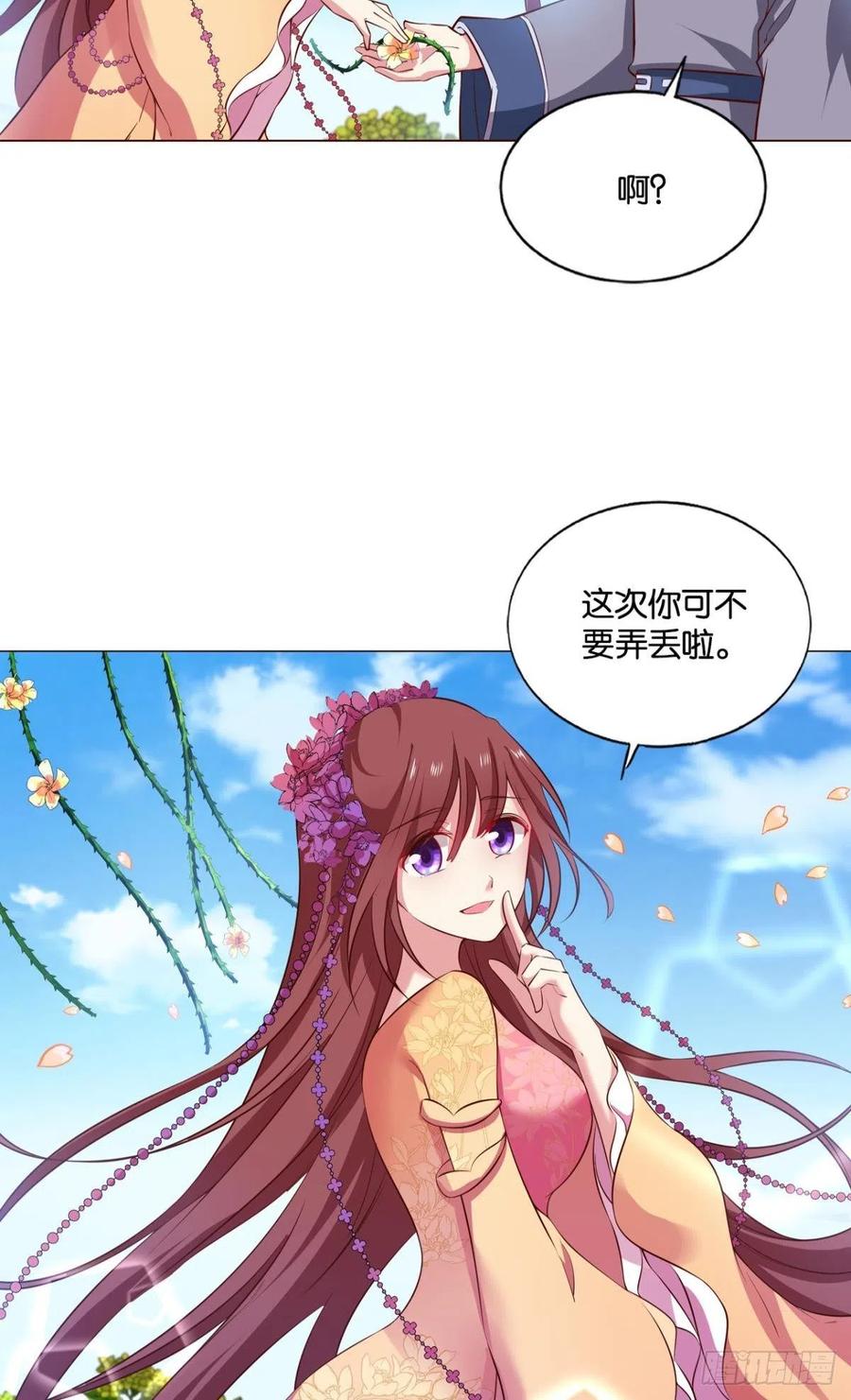 《重生异世一条狗》170 花与蝶 第27页