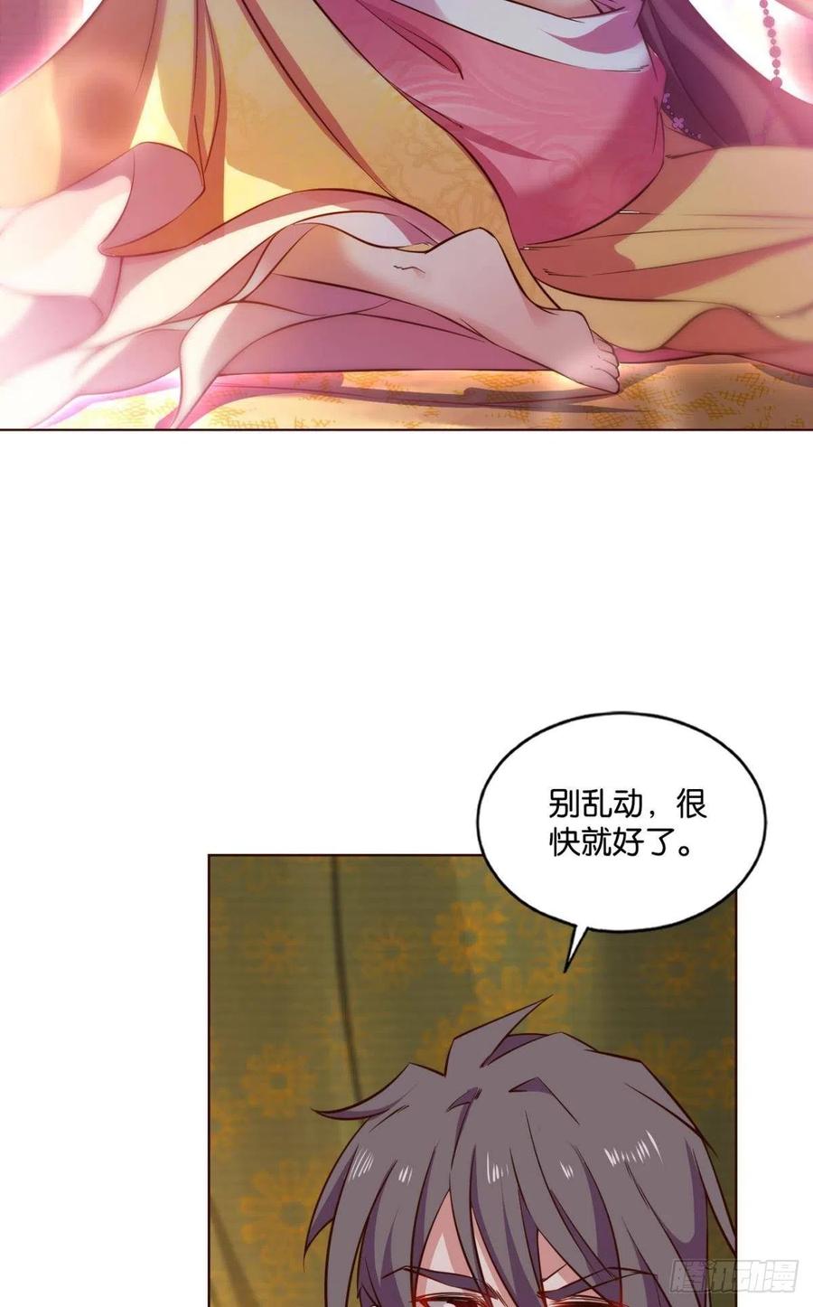 《重生异世一条狗》171 靠谱的盟友 第3页