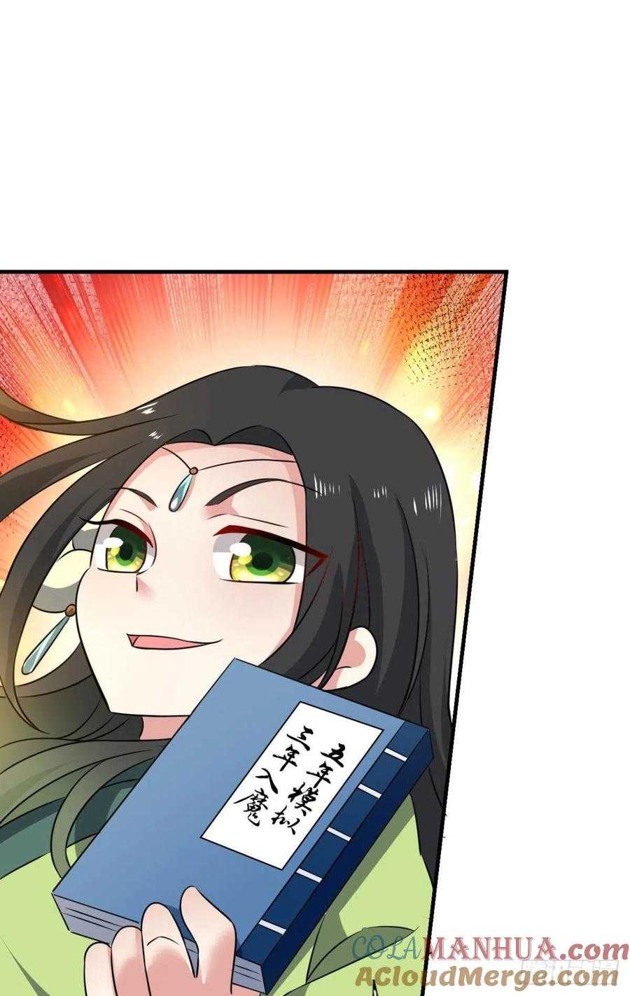 《重生异世一条狗》171 靠谱的盟友 第31页