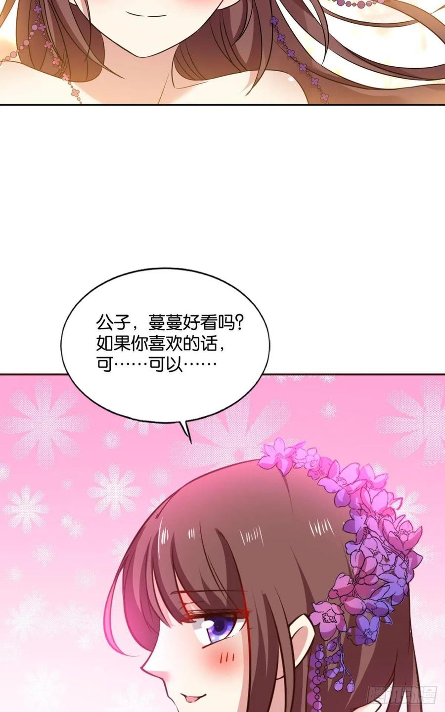 《重生异世一条狗》171 靠谱的盟友 第15页