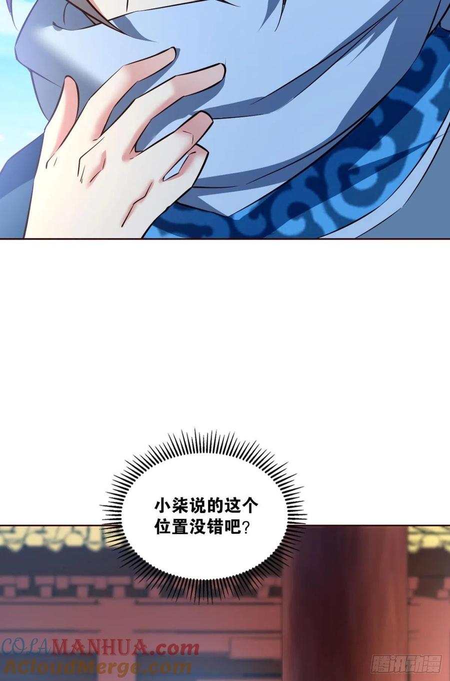 《重生异世一条狗》171 靠谱的盟友 第46页