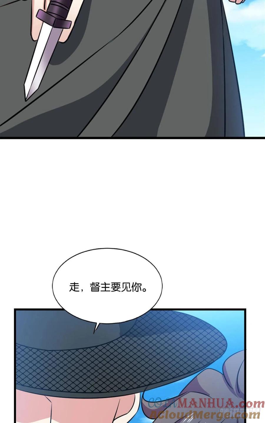 《重生异世一条狗》171 靠谱的盟友 第55页