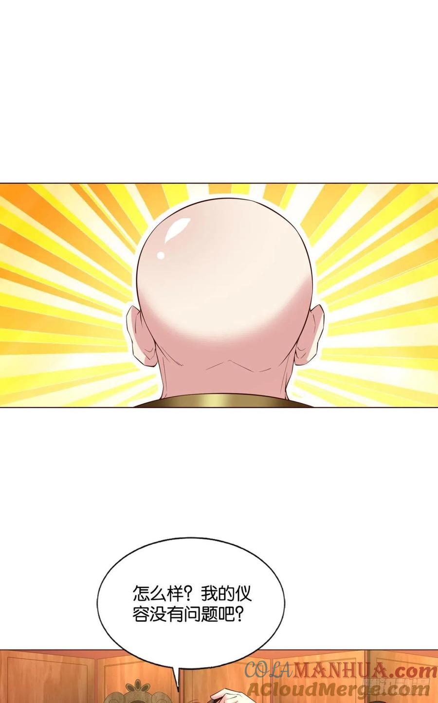 《重生异世一条狗》172 梦绘往昔 第16页