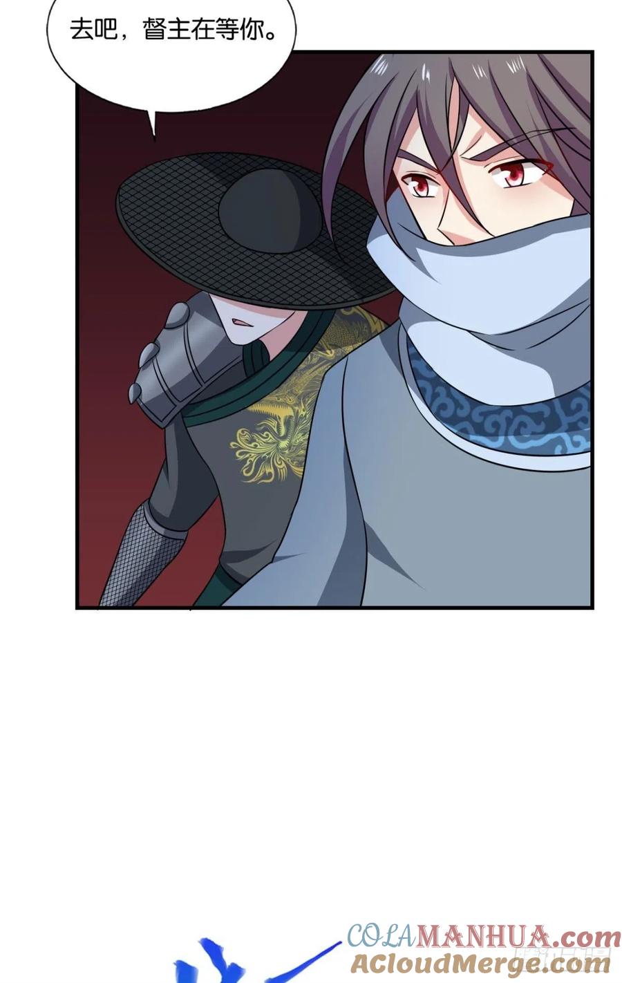 《重生异世一条狗》172 梦绘往昔 第4页