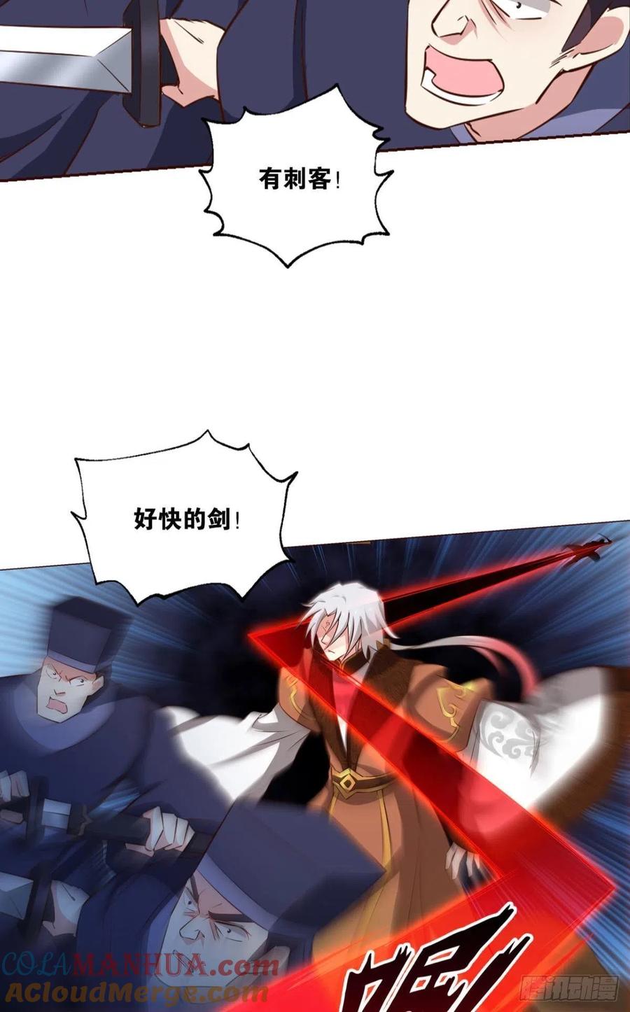 《重生异世一条狗》172 梦绘往昔 第13页