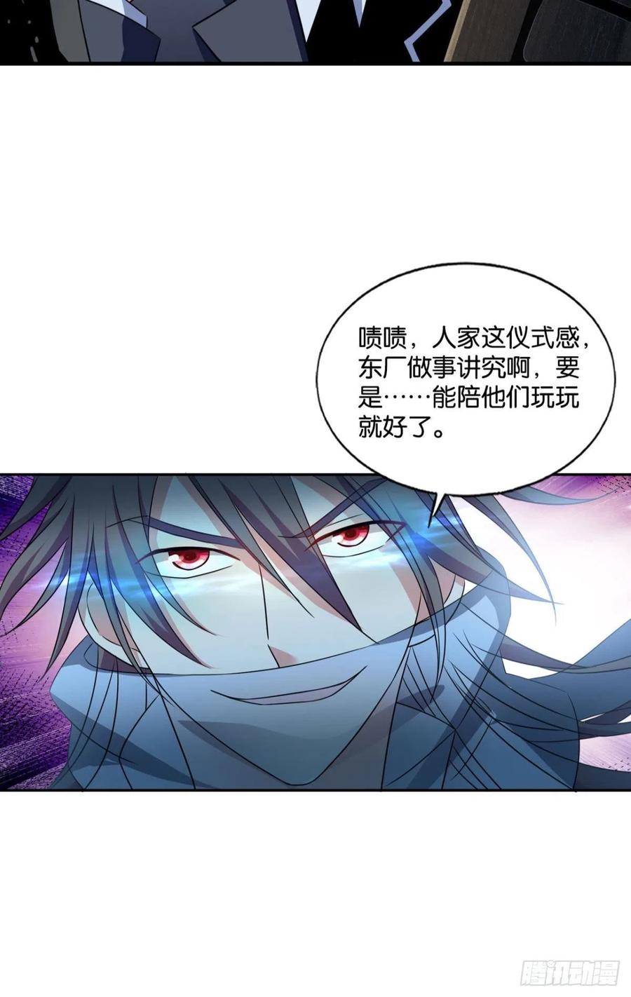 《重生异世一条狗》172 梦绘往昔 第8页