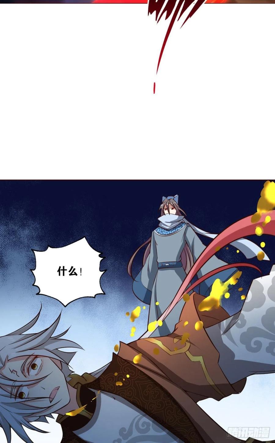 《重生异世一条狗》172 梦绘往昔 第14页