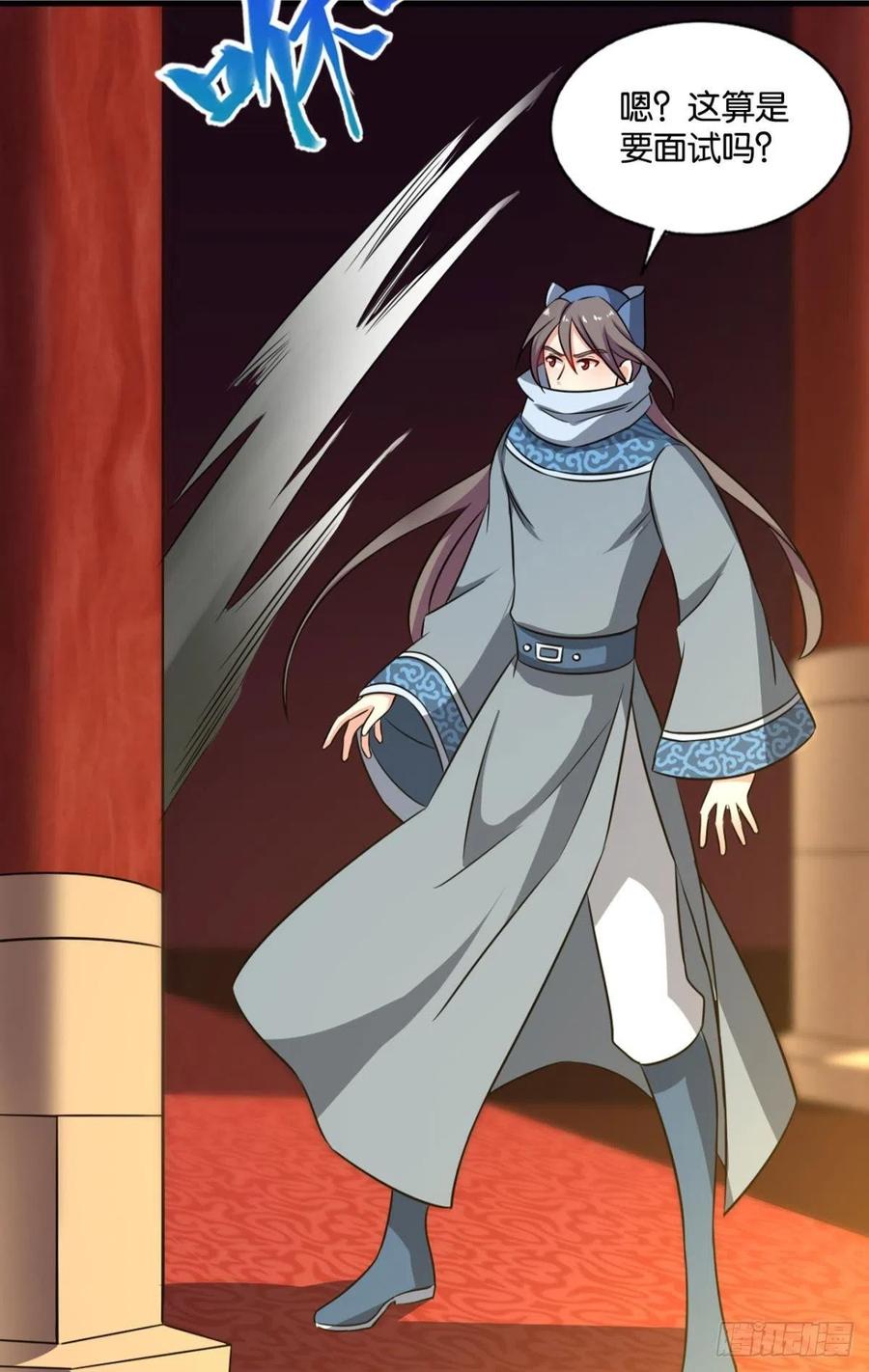 《重生异世一条狗》172 梦绘往昔 第5页