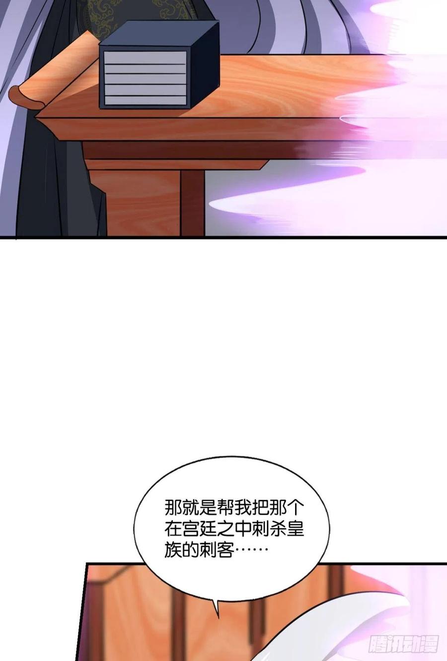 《重生异世一条狗》172 梦绘往昔 第47页
