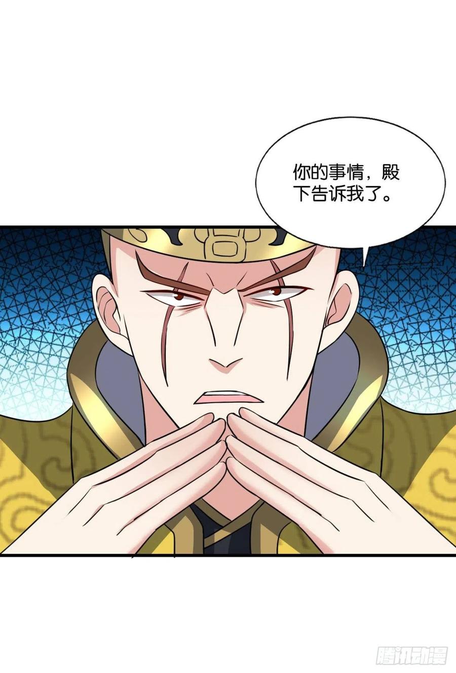 《重生异世一条狗》172 梦绘往昔 第44页