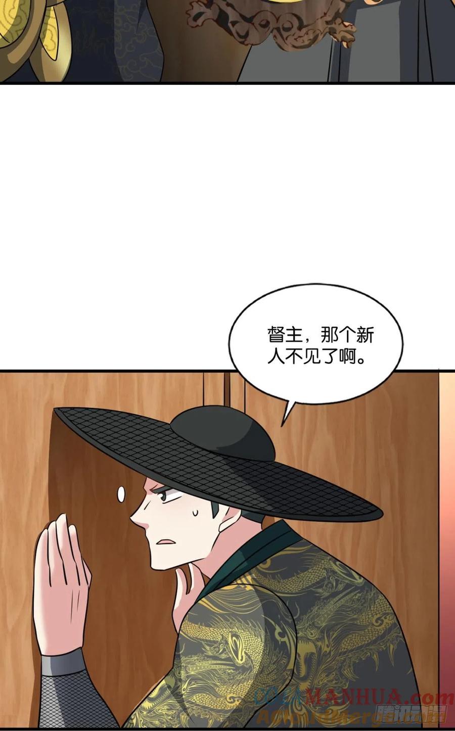 《重生异世一条狗》172 梦绘往昔 第19页