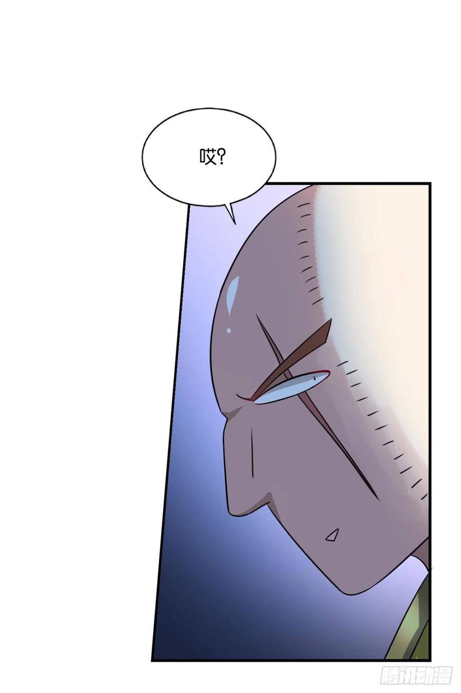 《重生异世一条狗》172 梦绘往昔 第23页