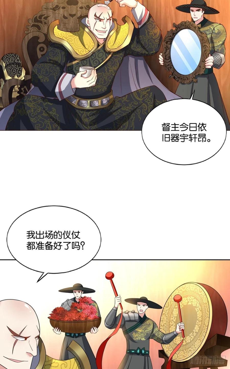 《重生异世一条狗》172 梦绘往昔 第17页