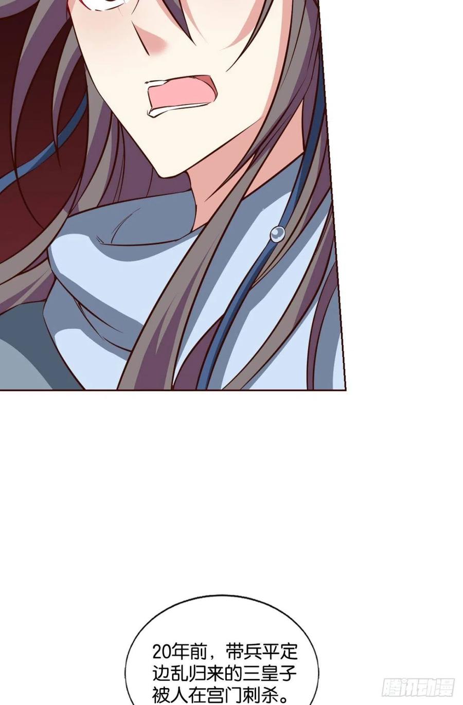 《重生异世一条狗》172 梦绘往昔 第39页
