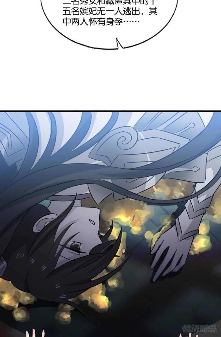 《重生异世一条狗》172 梦绘往昔 第42页