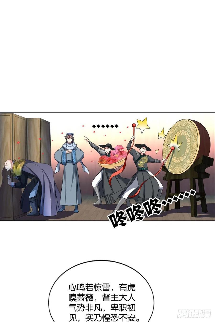 《重生异世一条狗》172 梦绘往昔 第24页
