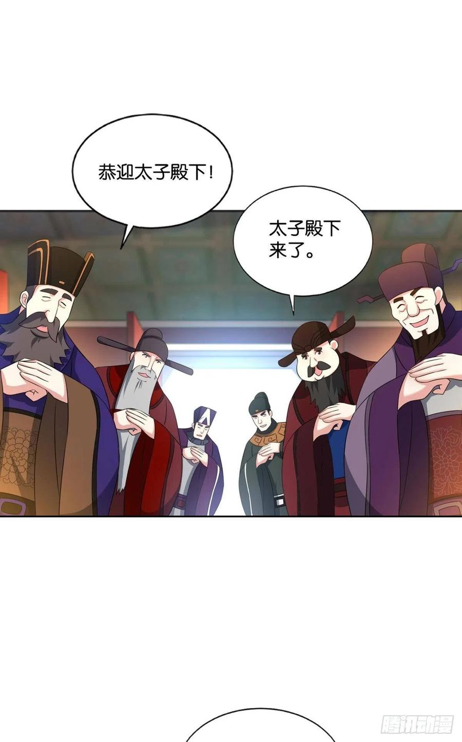 《重生异世一条狗》172 梦绘往昔 第9页