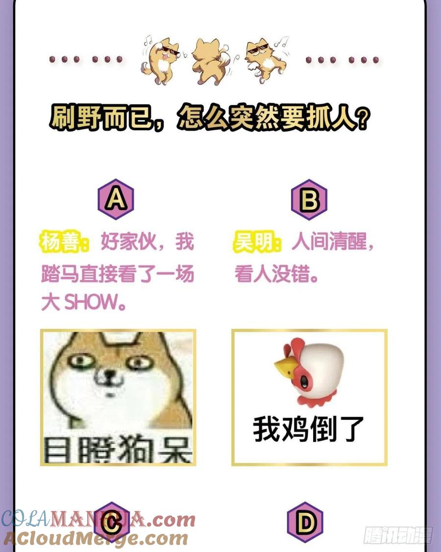 《重生异世一条狗》172 梦绘往昔 第52页
