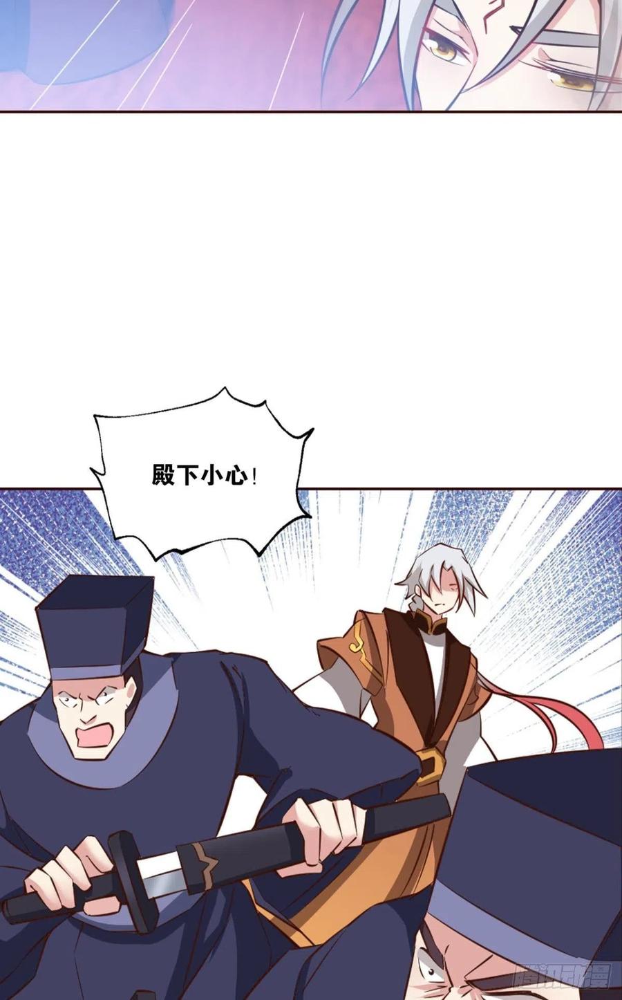 《重生异世一条狗》172 梦绘往昔 第12页
