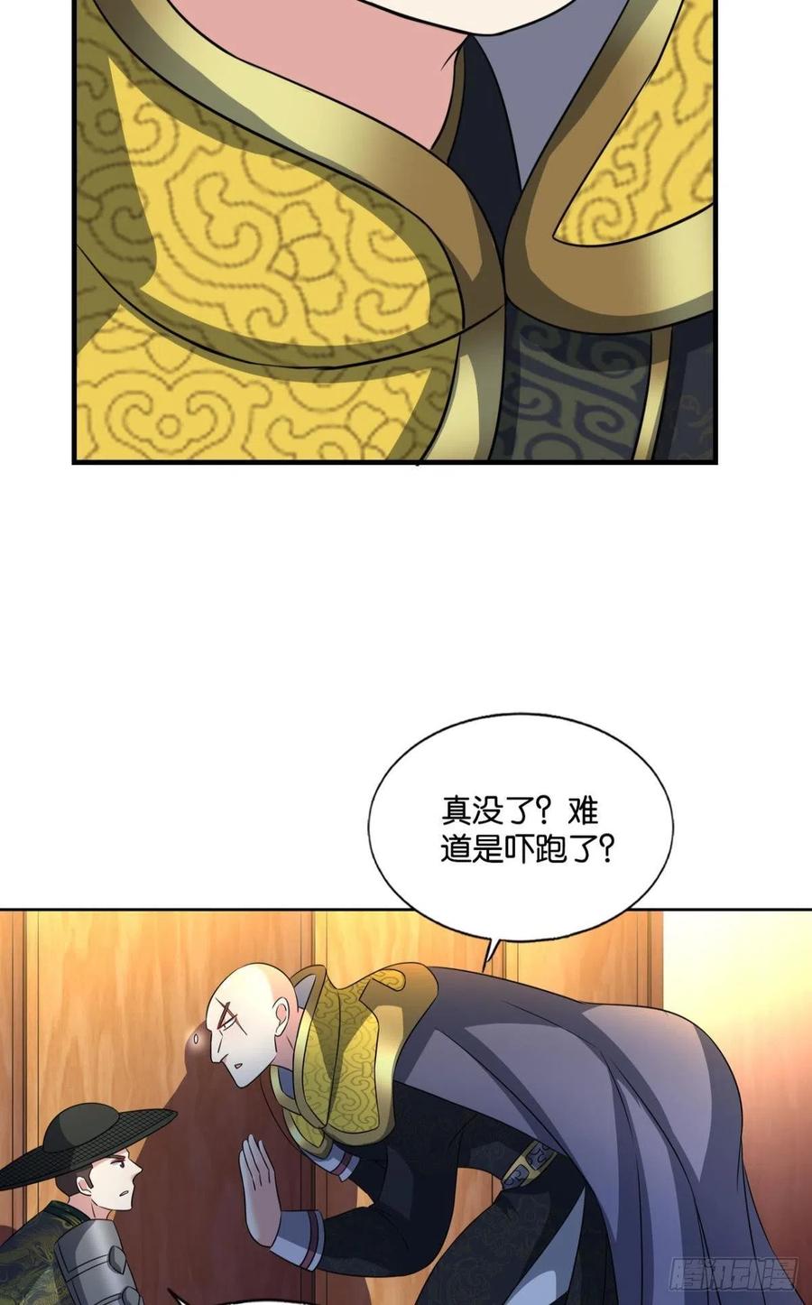 《重生异世一条狗》172 梦绘往昔 第21页