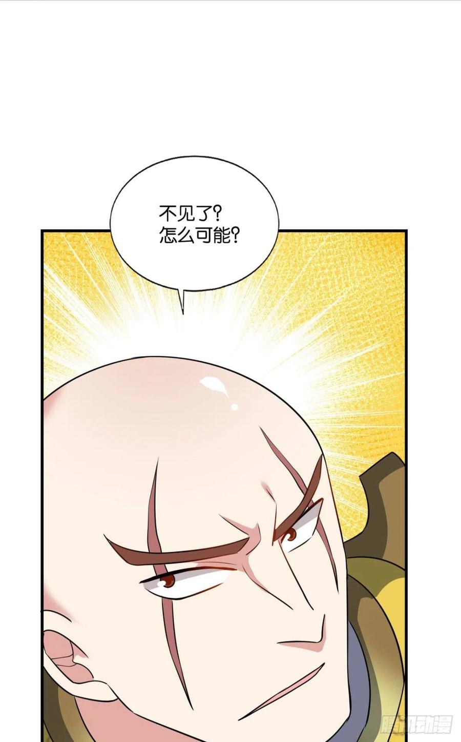 《重生异世一条狗》172 梦绘往昔 第20页