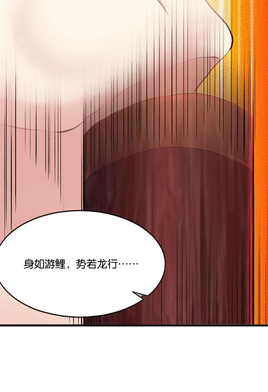 《重生异世一条狗》17 好难心好累 第21页