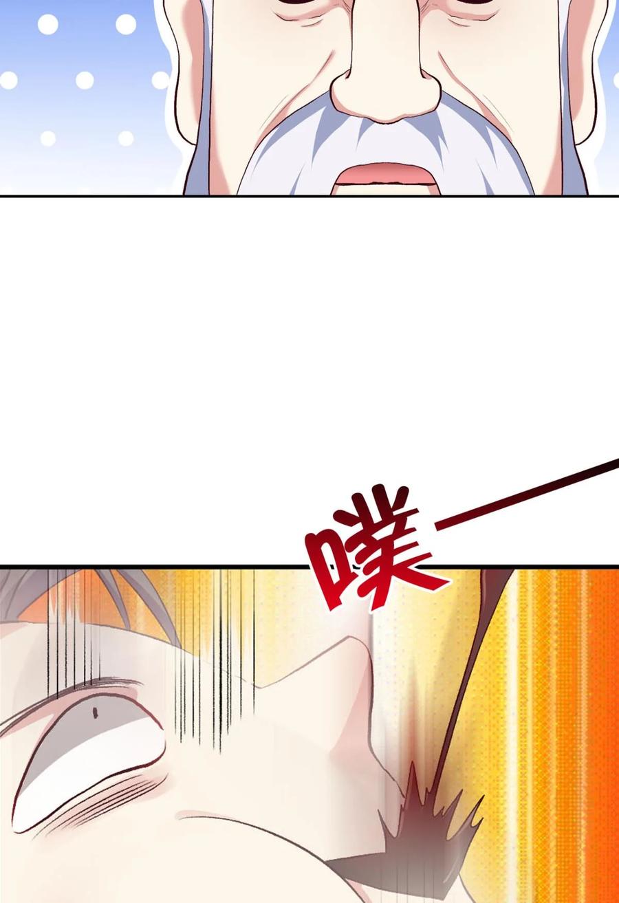 《重生异世一条狗》17 好难心好累 第20页
