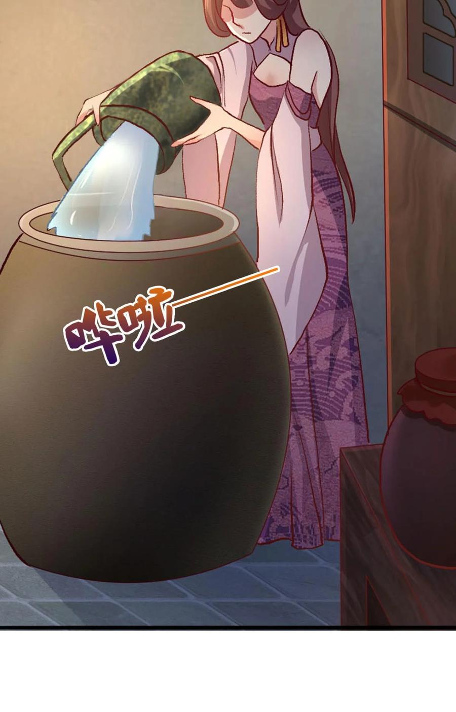 《重生异世一条狗》17 好难心好累 第60页