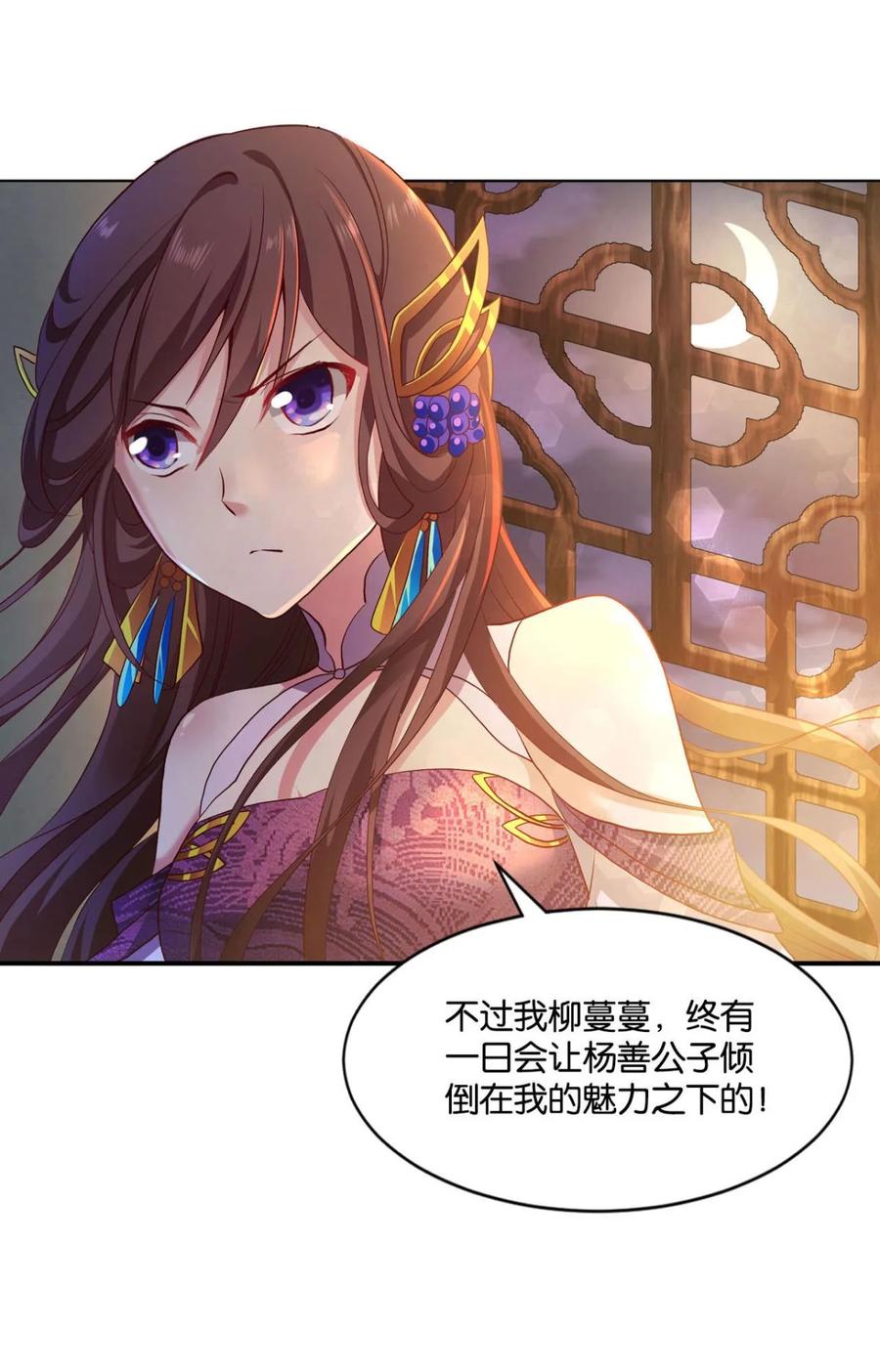 《重生异世一条狗》17 好难心好累 第63页