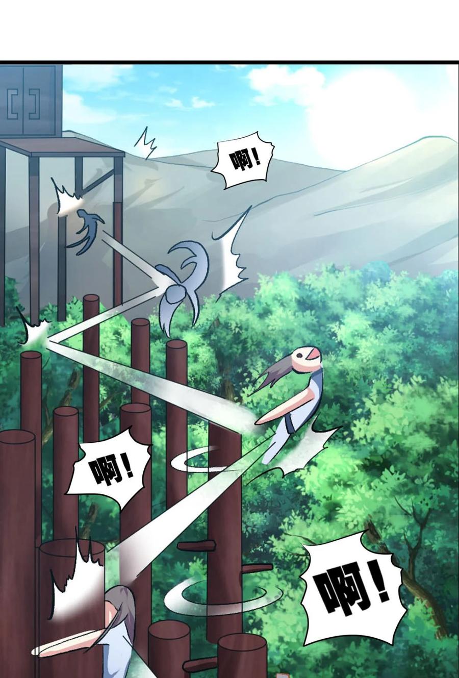 《重生异世一条狗》17 好难心好累 第36页
