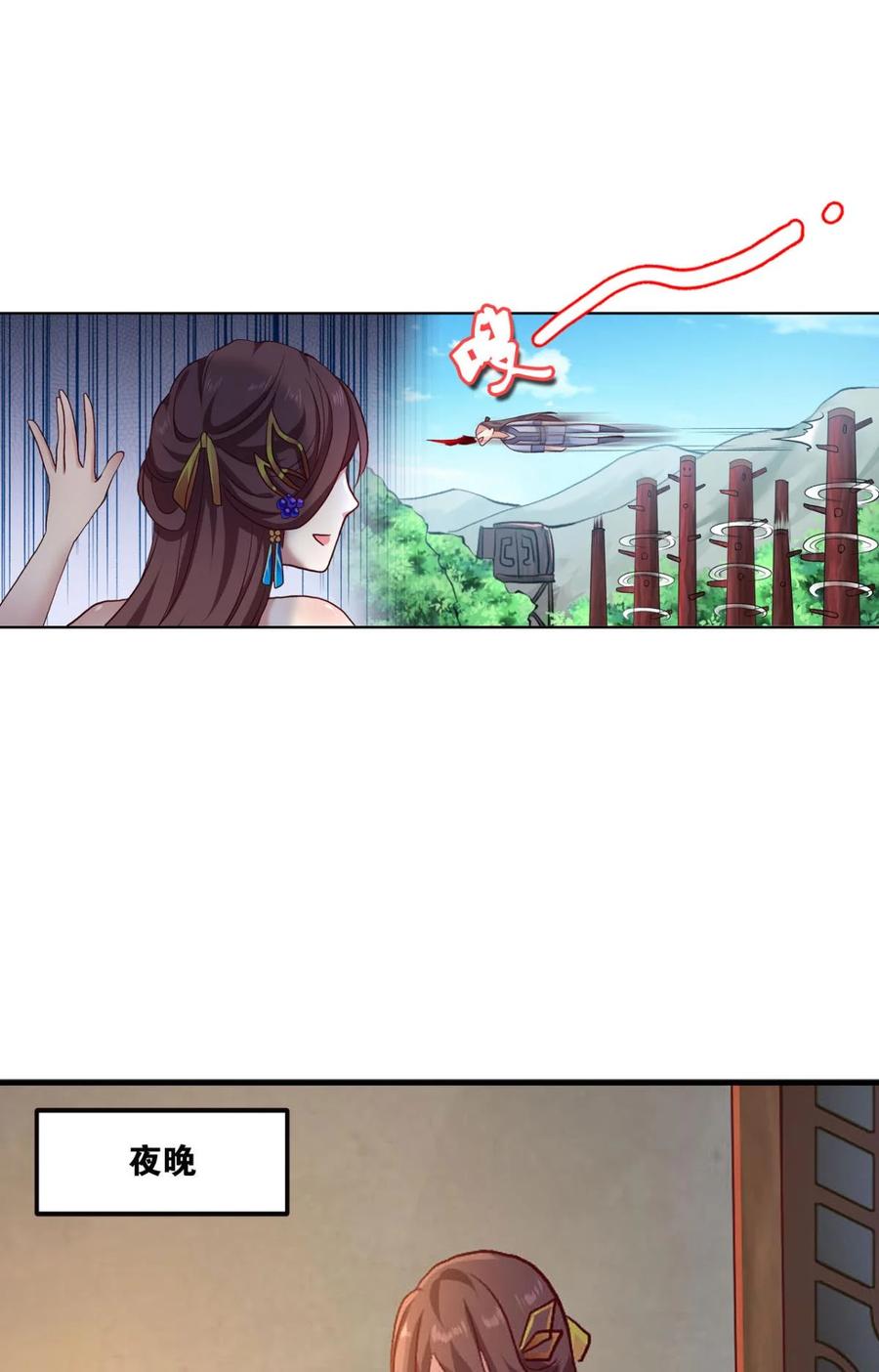 《重生异世一条狗》17 好难心好累 第59页