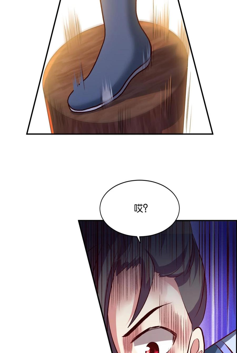 《重生异世一条狗》17 好难心好累 第11页