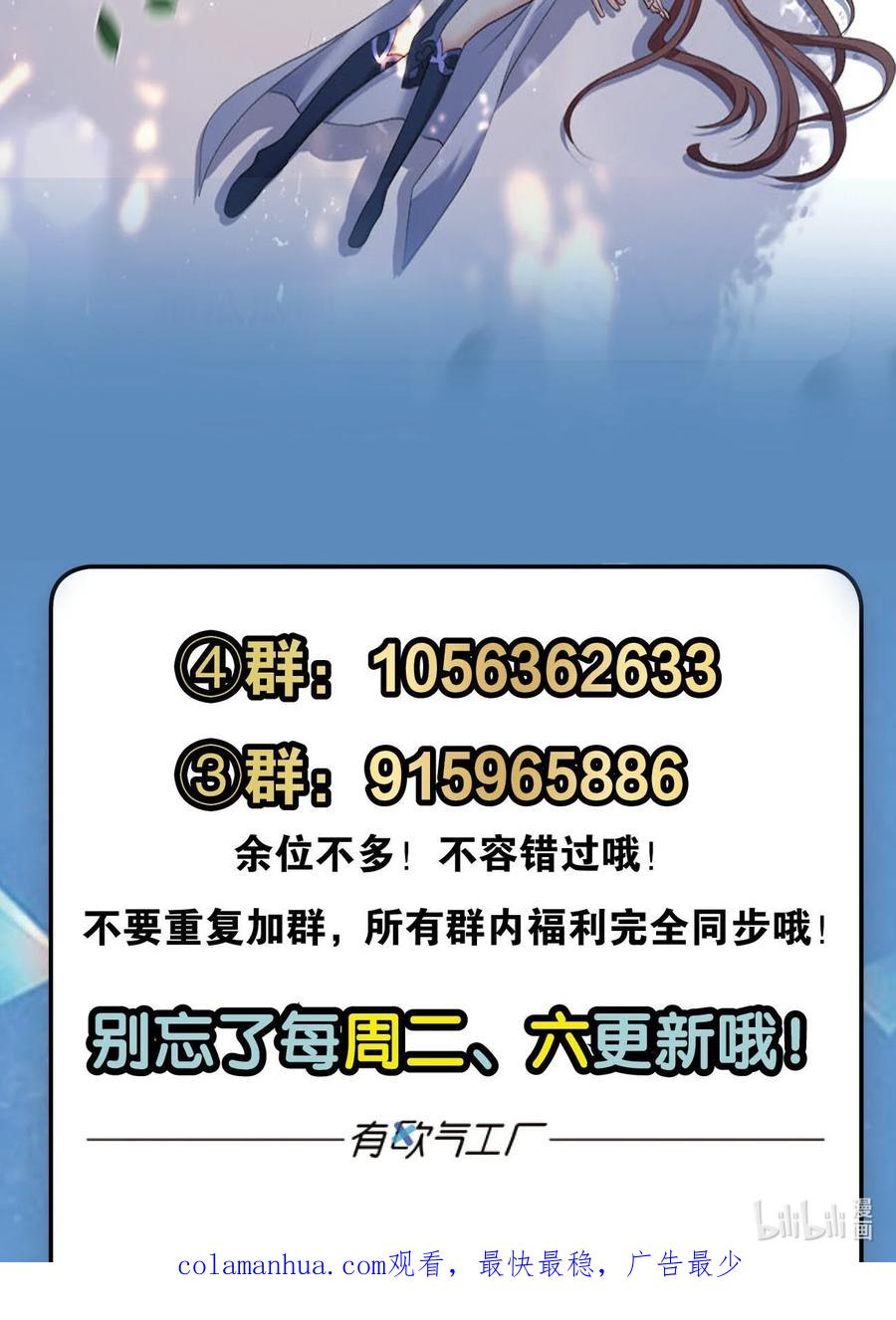 《重生异世一条狗》17 好难心好累 第65页