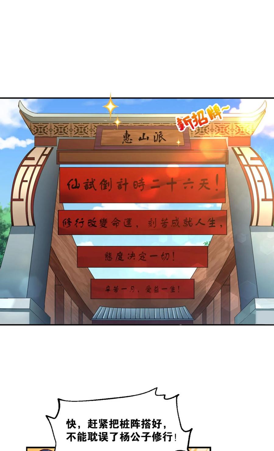 《重生异世一条狗》17 好难心好累 第2页