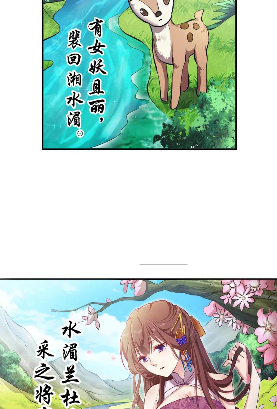 《重生异世一条狗》17 好难心好累 第39页