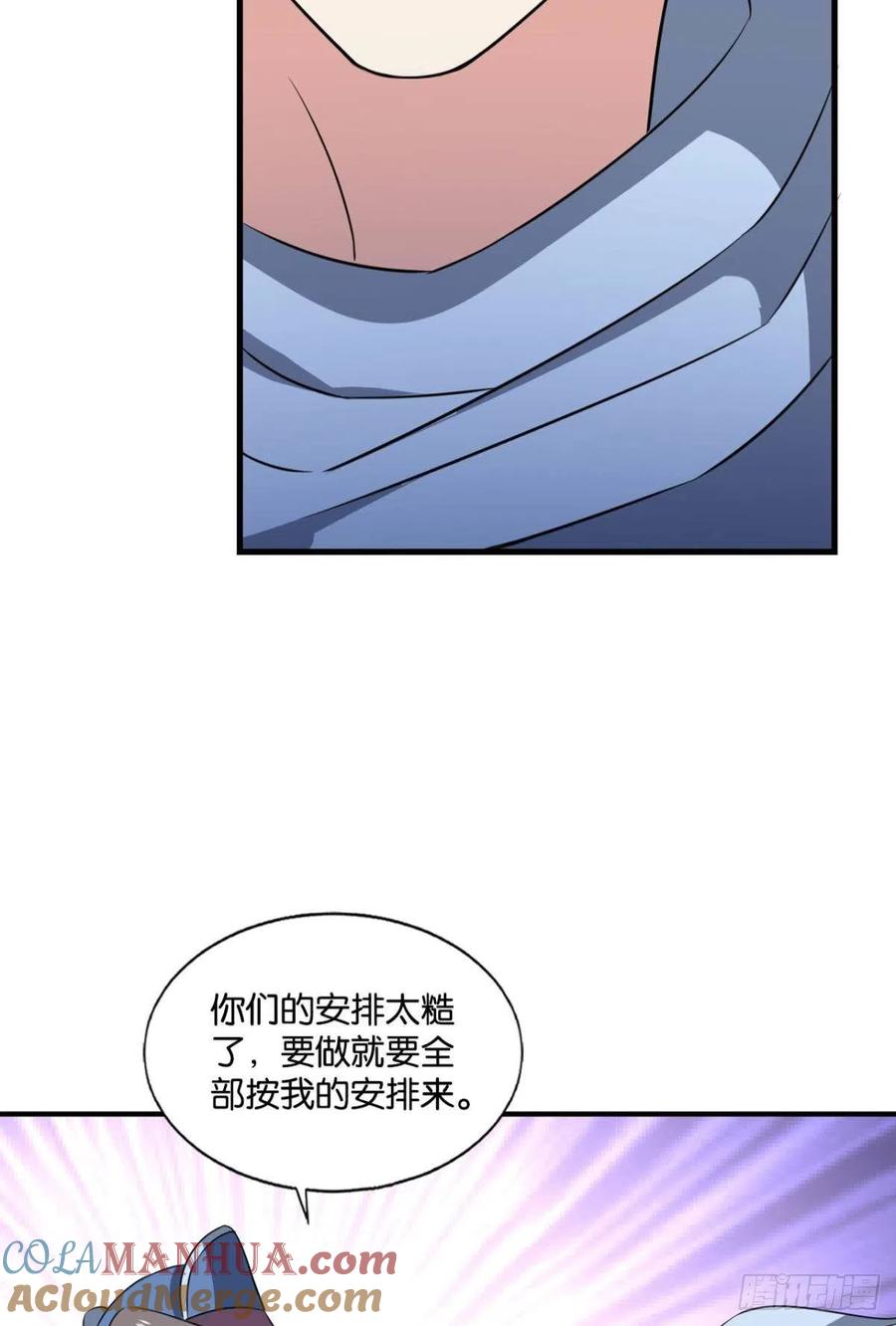 《重生异世一条狗》173 螳螂捕蝉 第43页
